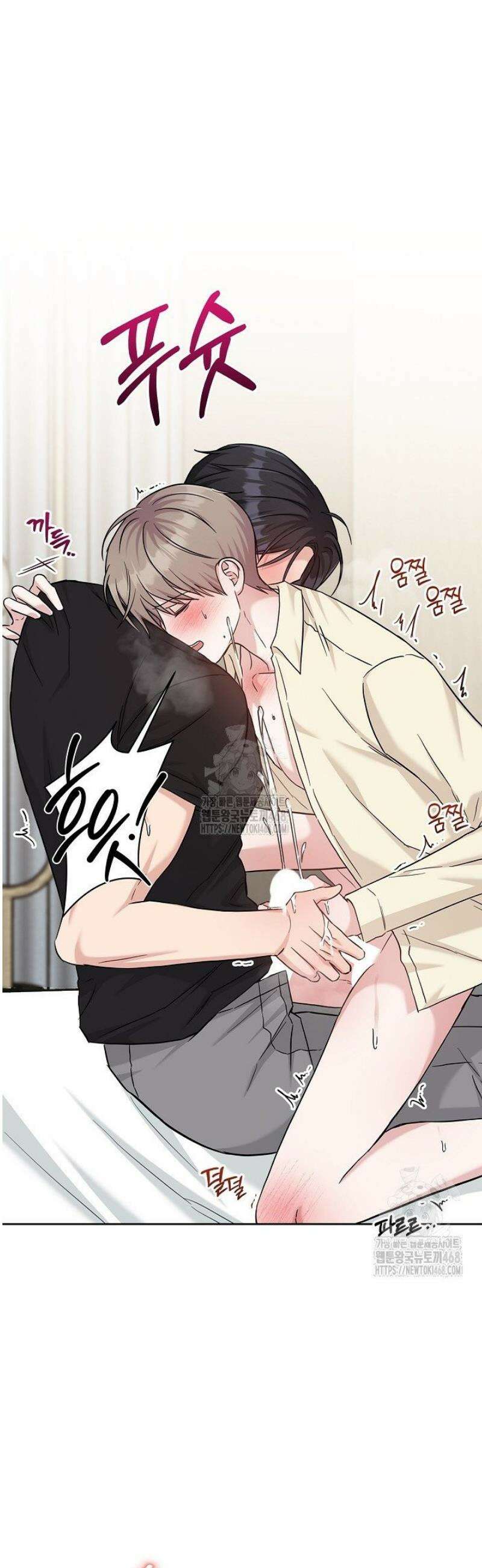 센차 레플리카 68화 20