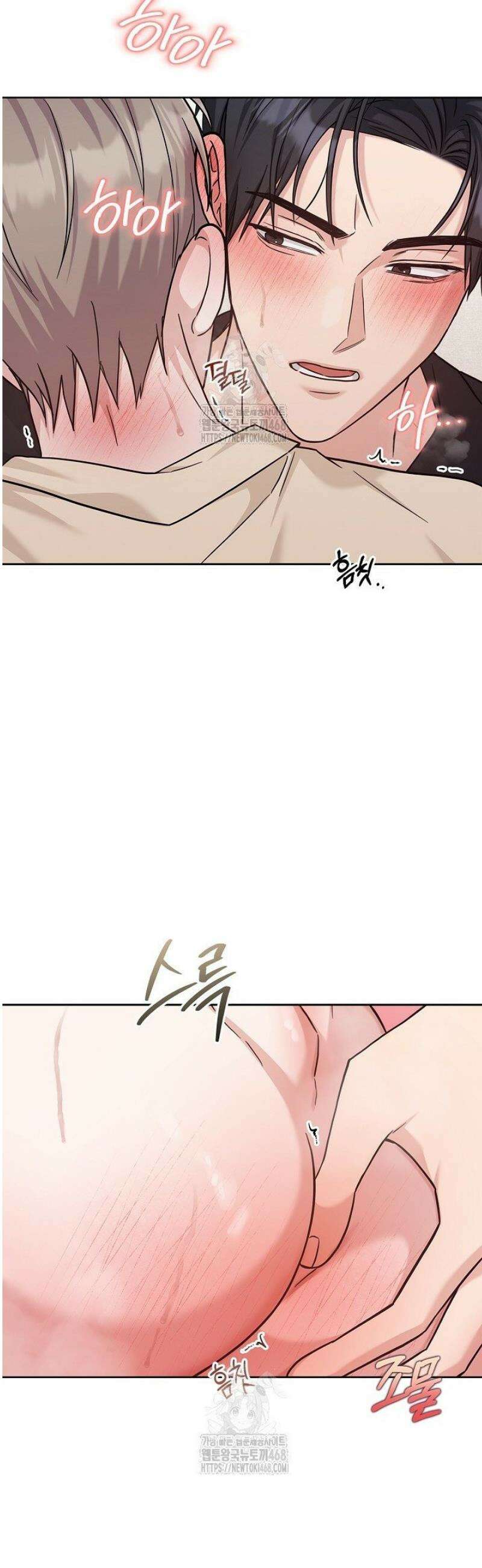 센차 레플리카 68화 21