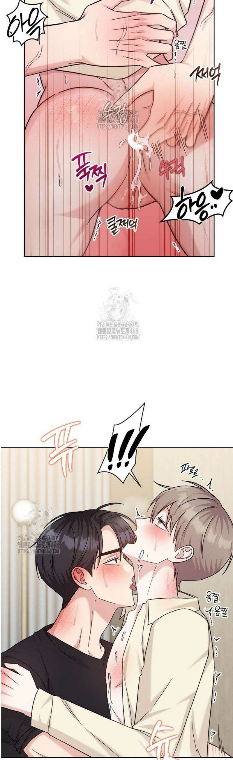 센차 레플리카 68화 29