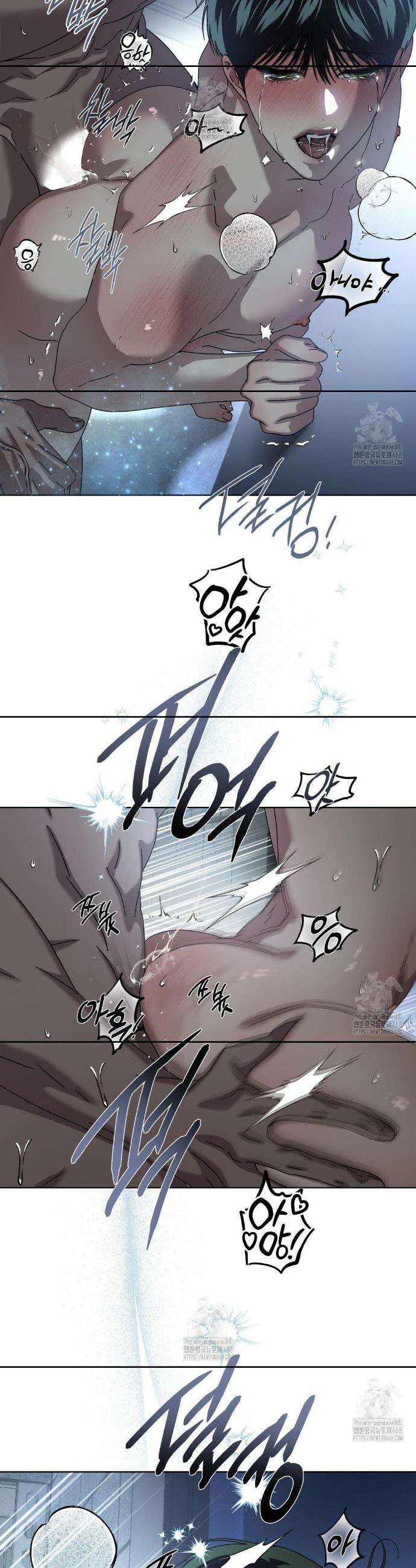 깊은 곳에서 (In the deep) 57화 2