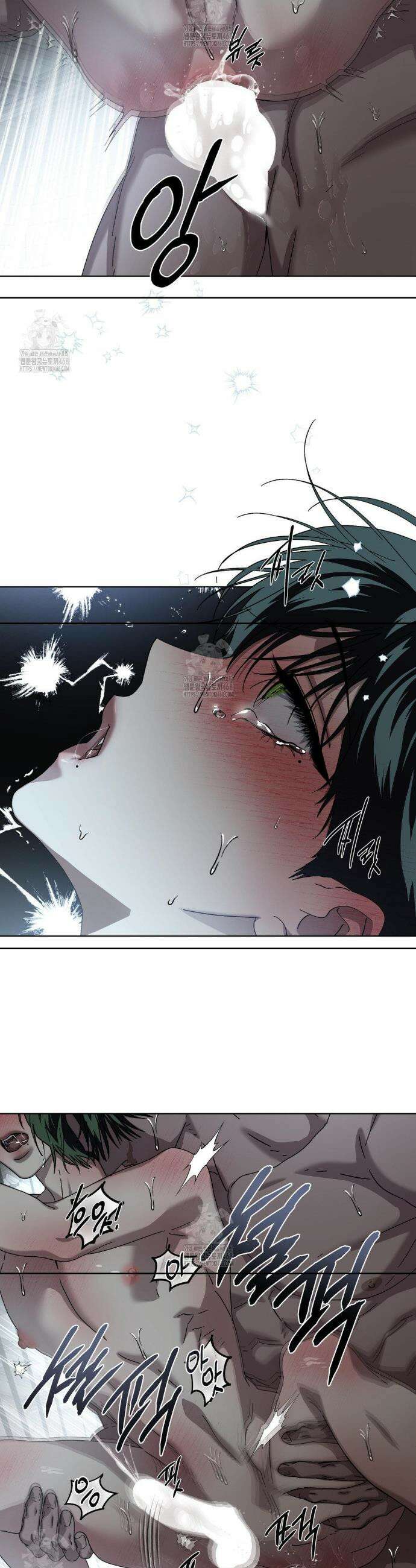 깊은 곳에서 (In the deep) 57화 6