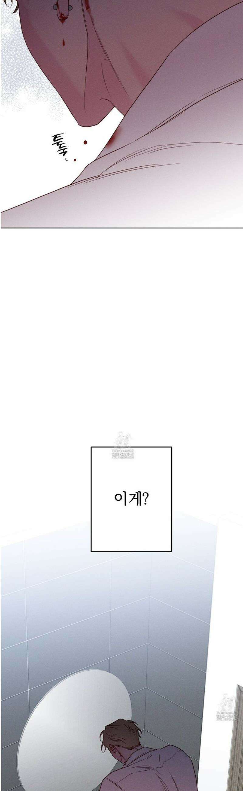 파도의 해안 50화 2