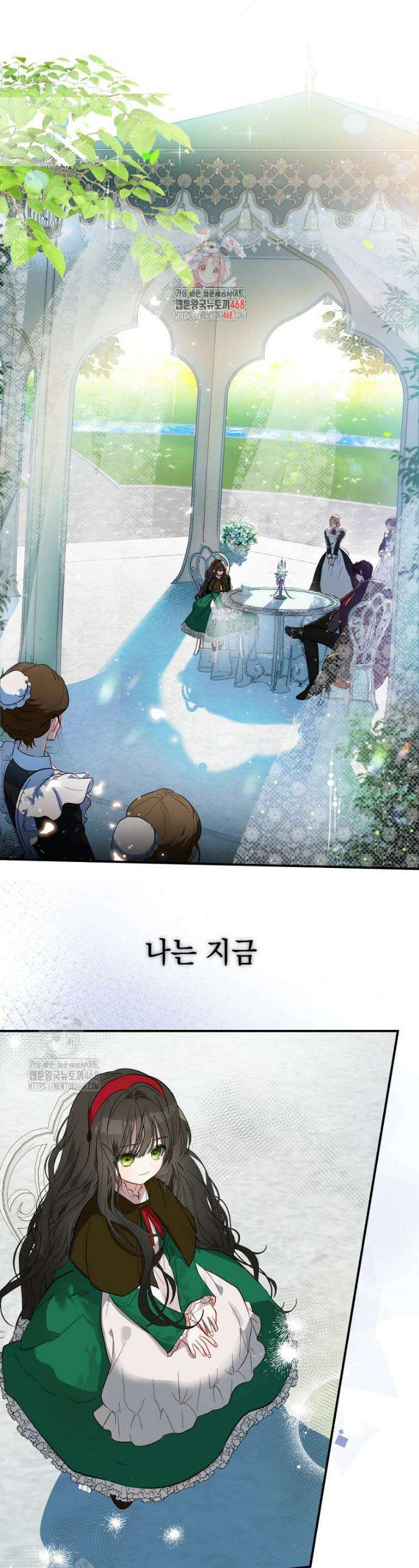 나를 죽인 황제의 딸로 살아남는 방법 4화 1