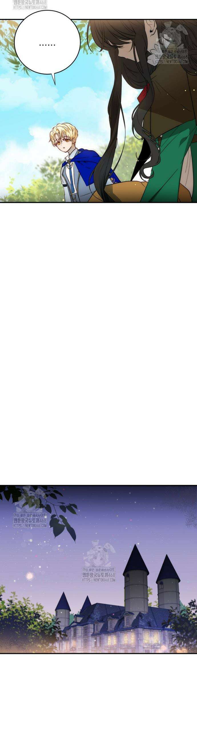 나를 죽인 황제의 딸로 살아남는 방법 4화 38
