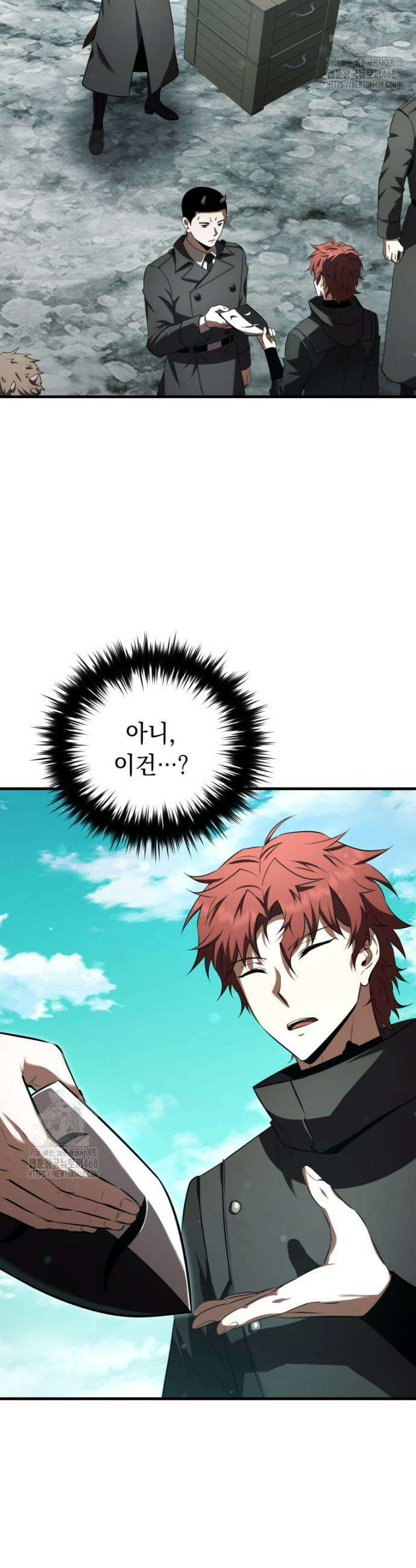 마계 아카데미의 실눈 악역 40화 34