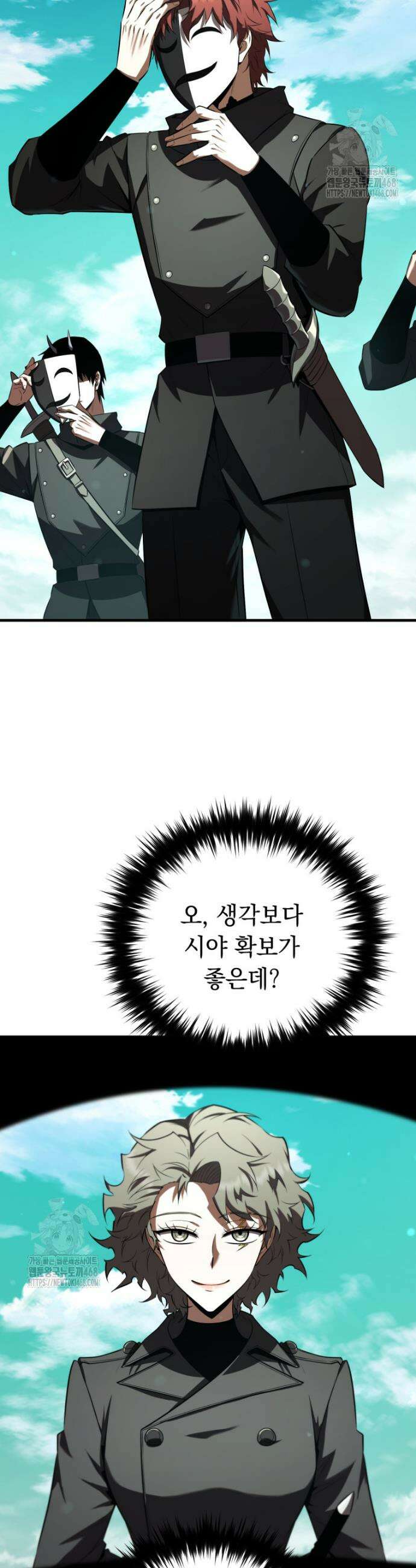 마계 아카데미의 실눈 악역 40화 38