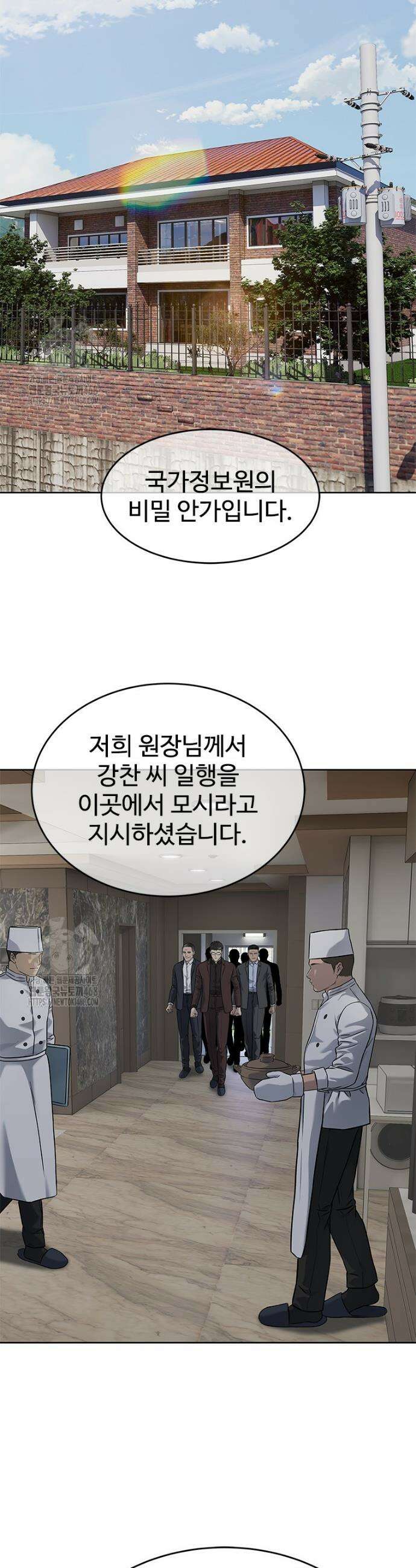 갓 오브 블랙필드 시즌4 2화 15