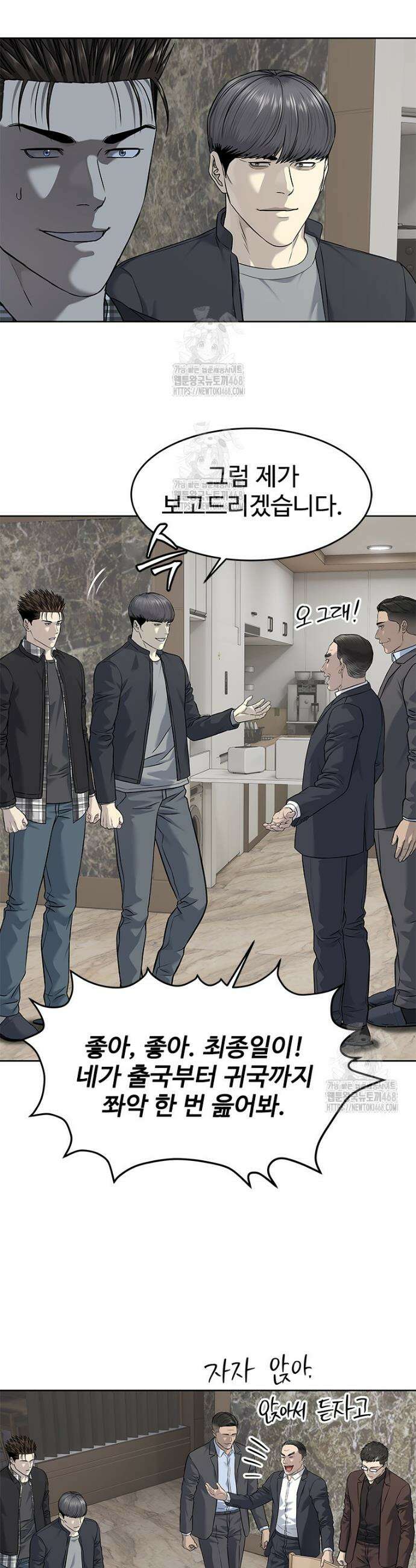 갓 오브 블랙필드 시즌4 2화 18