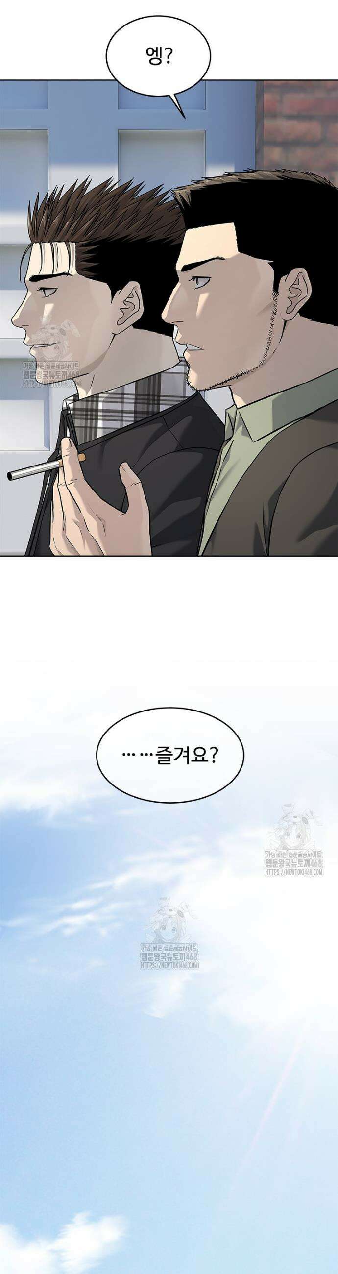 갓 오브 블랙필드 시즌4 2화 26