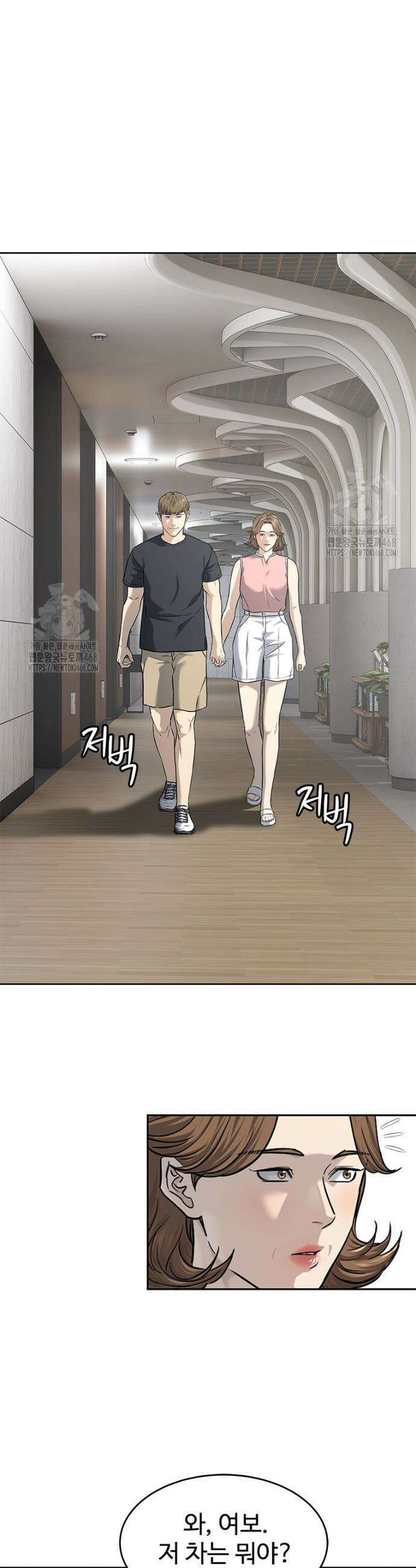 갓 오브 블랙필드 시즌4 2화 34