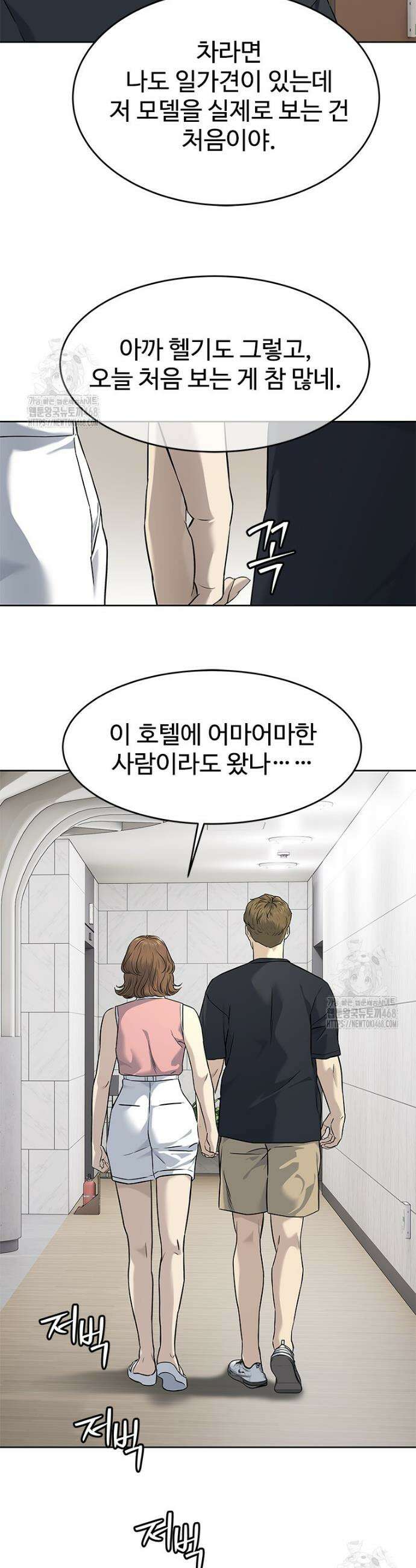 갓 오브 블랙필드 시즌4 2화 36