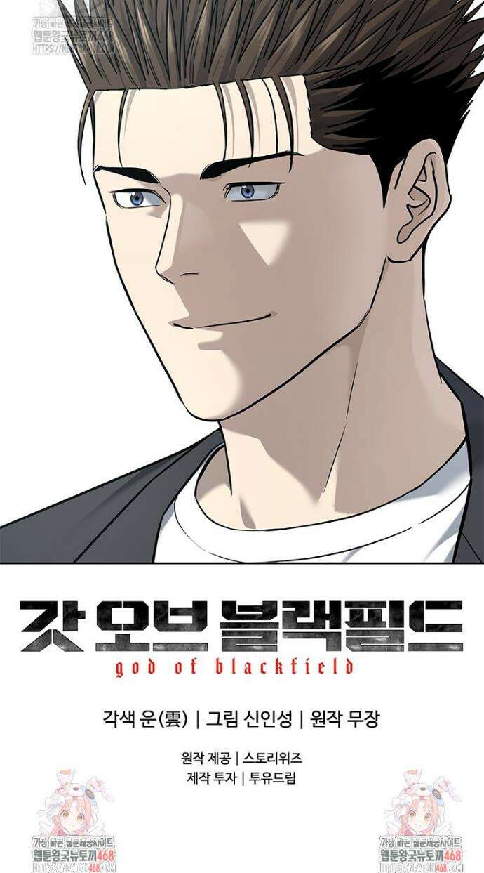 갓 오브 블랙필드 시즌4 2화 39