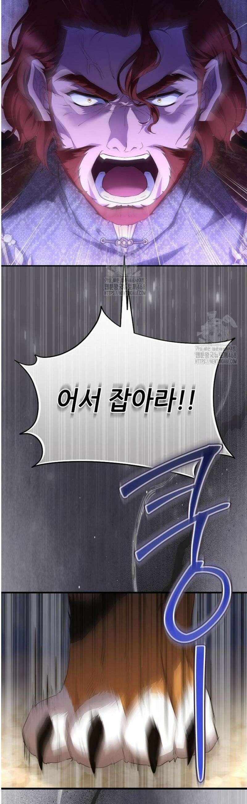 후원에 핀 제비꽃 71화 10