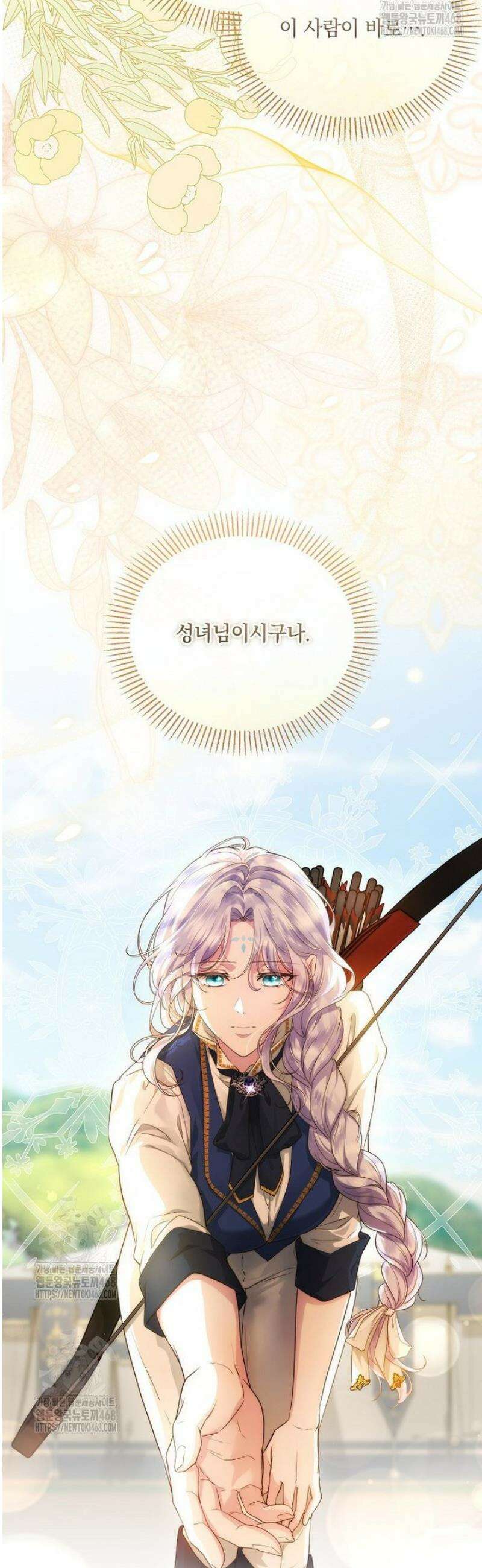 후원에 핀 제비꽃 71화 18