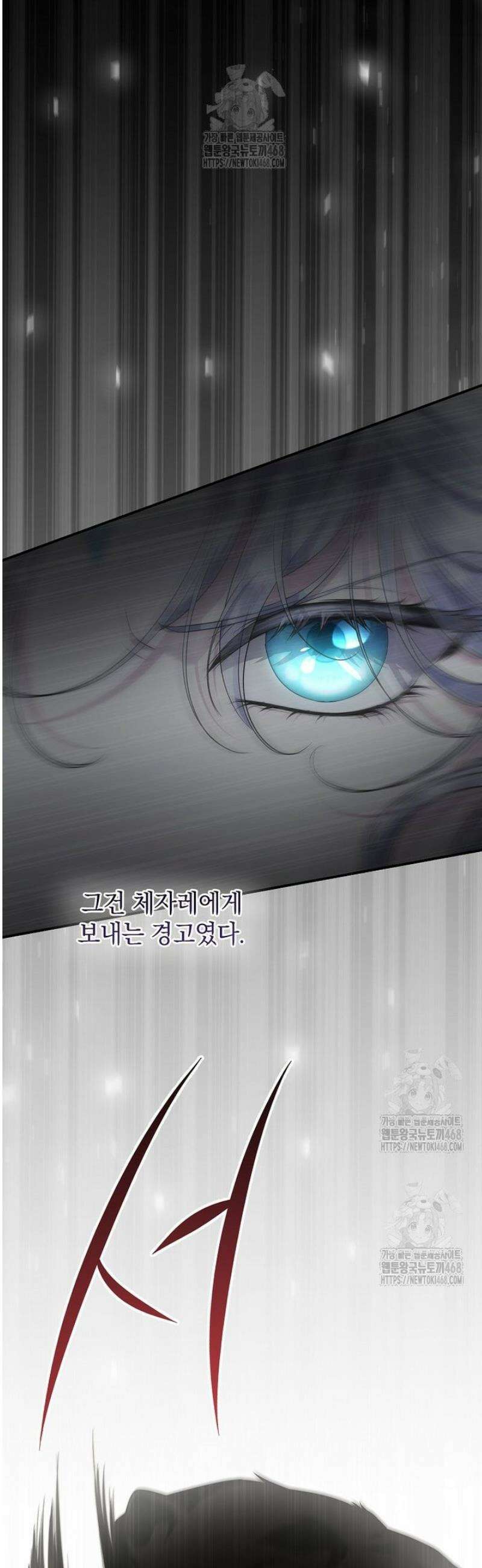 후원에 핀 제비꽃 71화 27