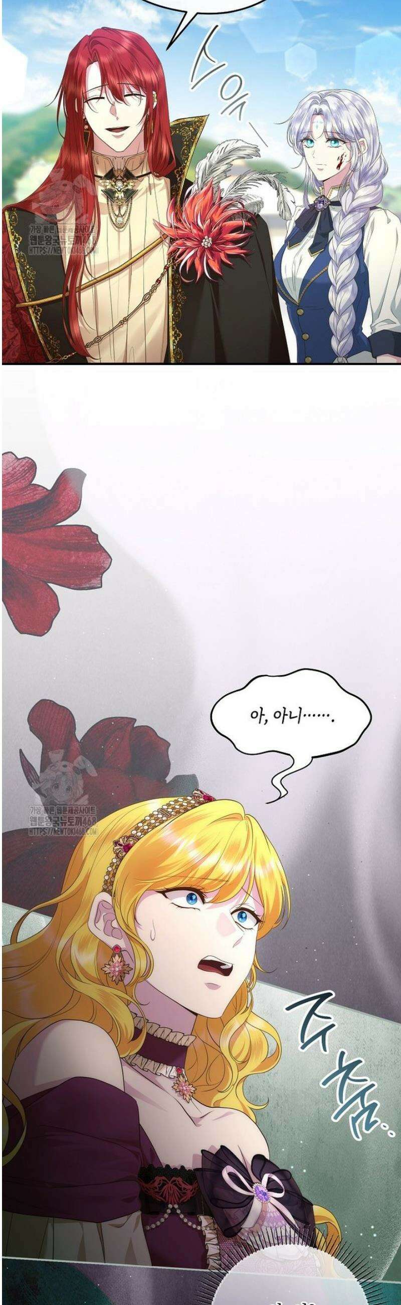 후원에 핀 제비꽃 71화 36