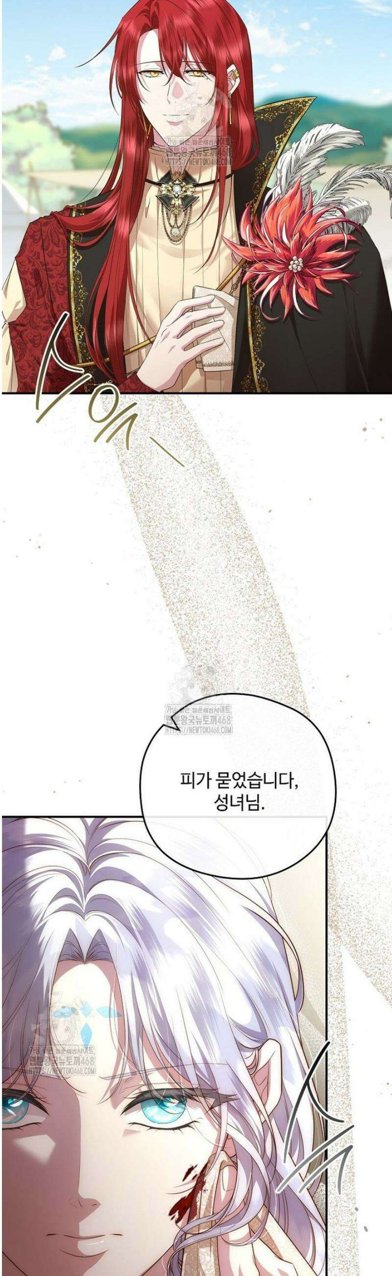 후원에 핀 제비꽃 71화 39