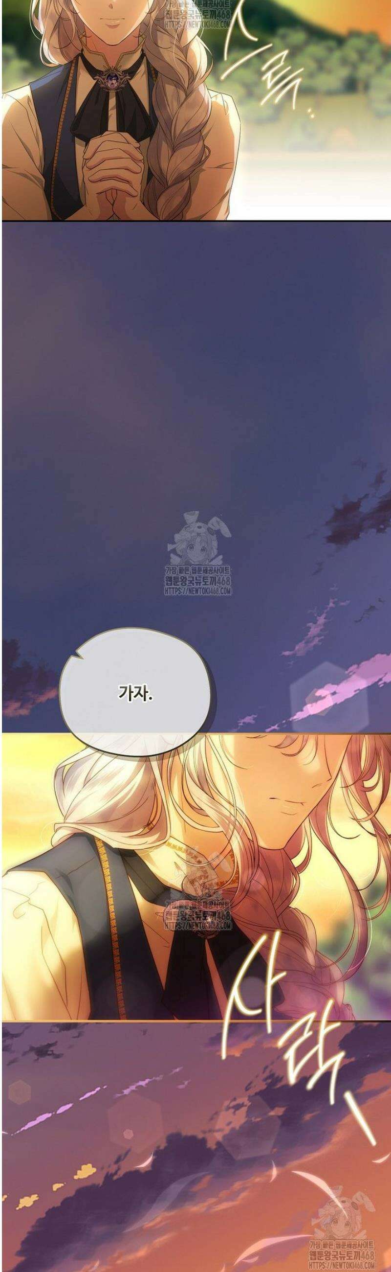 후원에 핀 제비꽃 71화 62