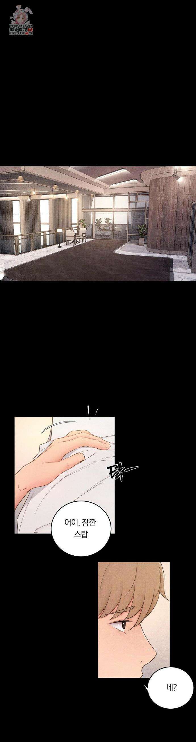 일일 능욕 체험 32화 1