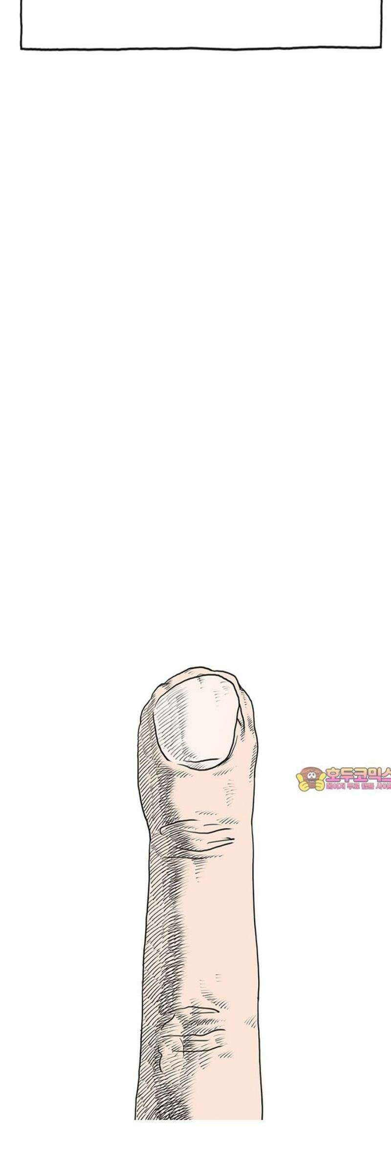 사사똑 15화 25