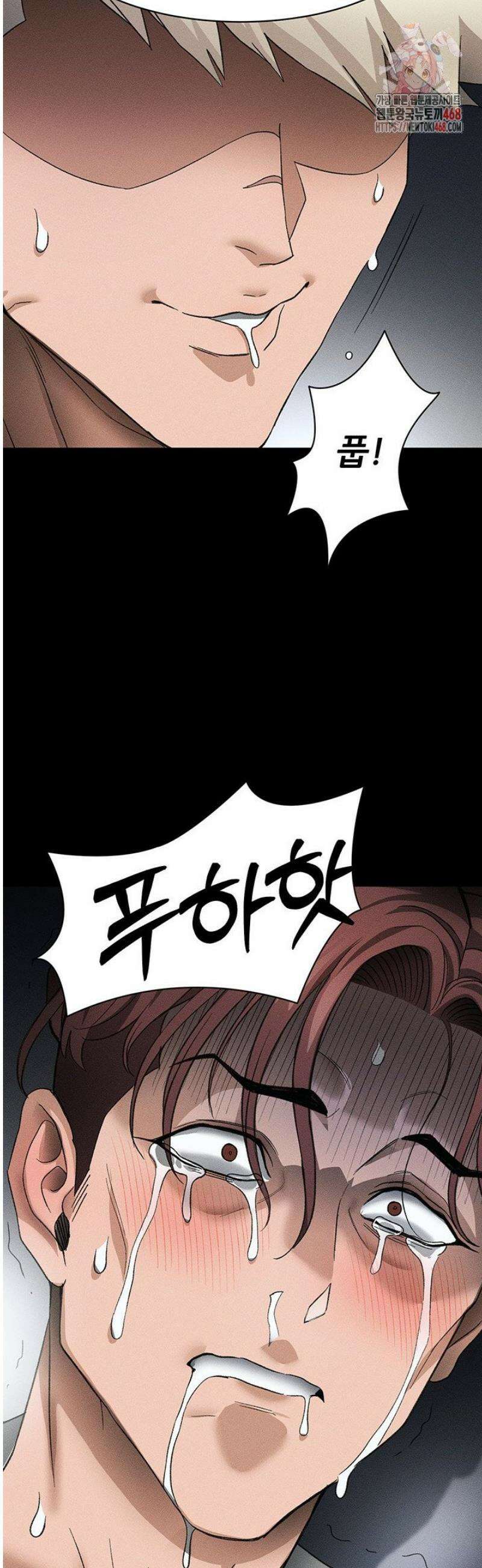 일진녀 길들이기[탑툰] 36화 2