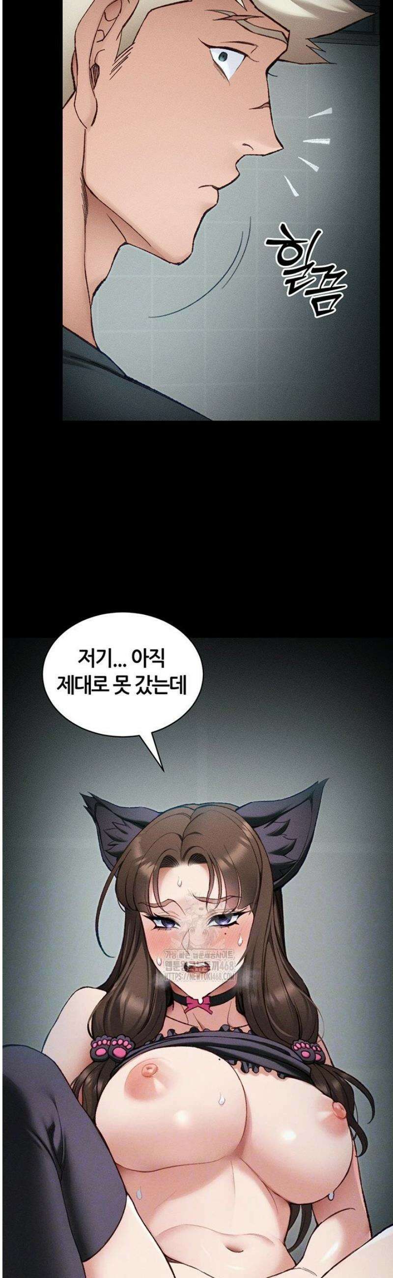 일진녀 길들이기[탑툰] 36화 7