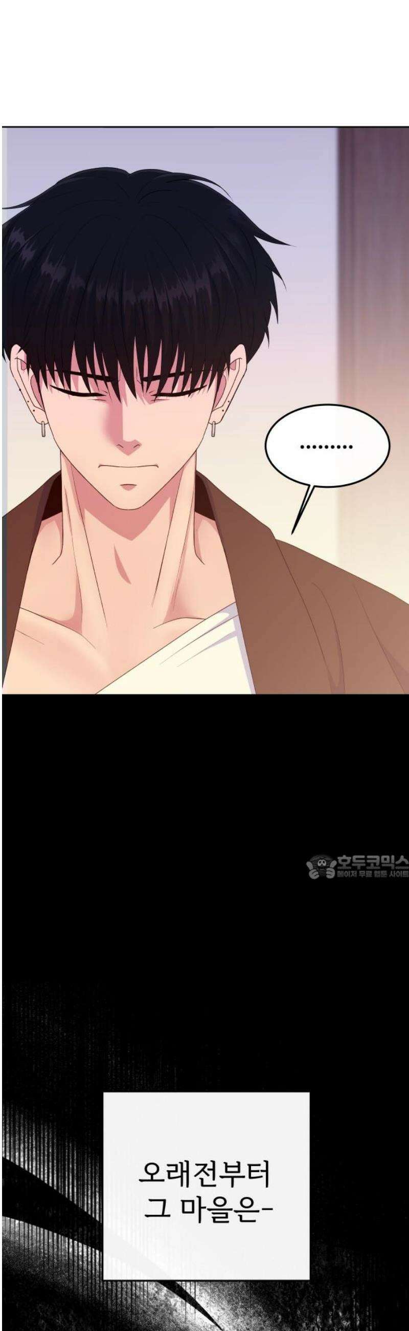 신당귀 8화 15