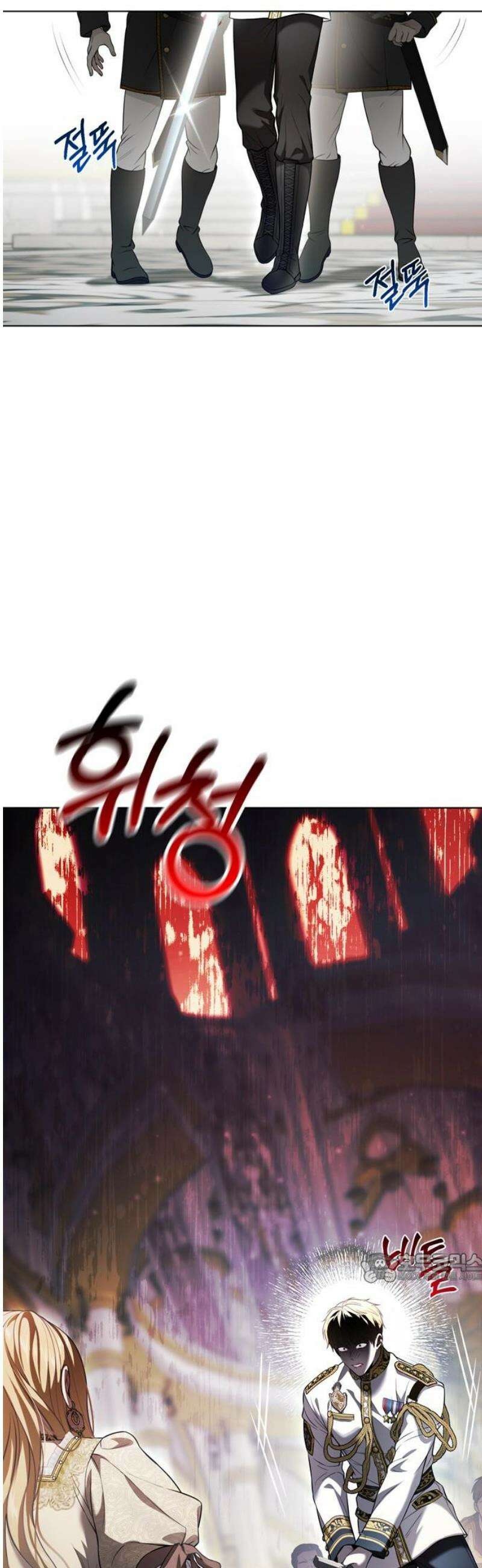 버림받은 왕녀의 은밀한 침실 153화． 친자 스캔들 2 2