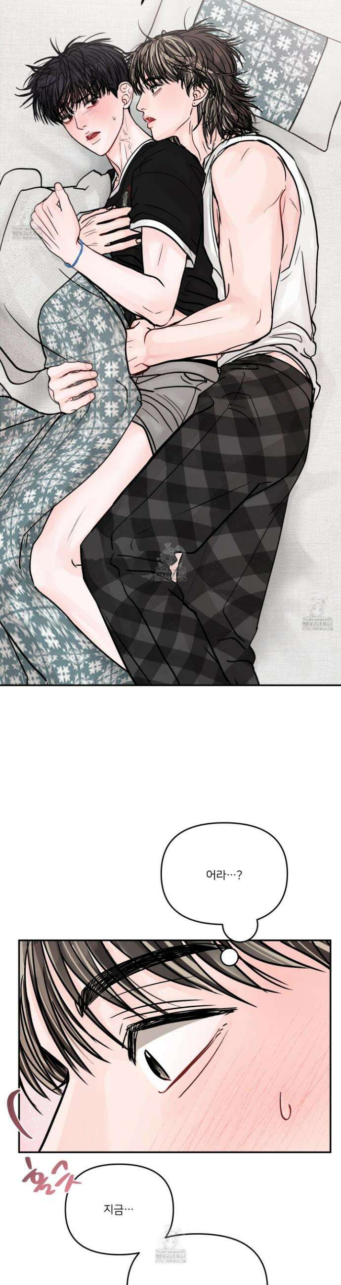 끊을 수 없는 건 30화 4