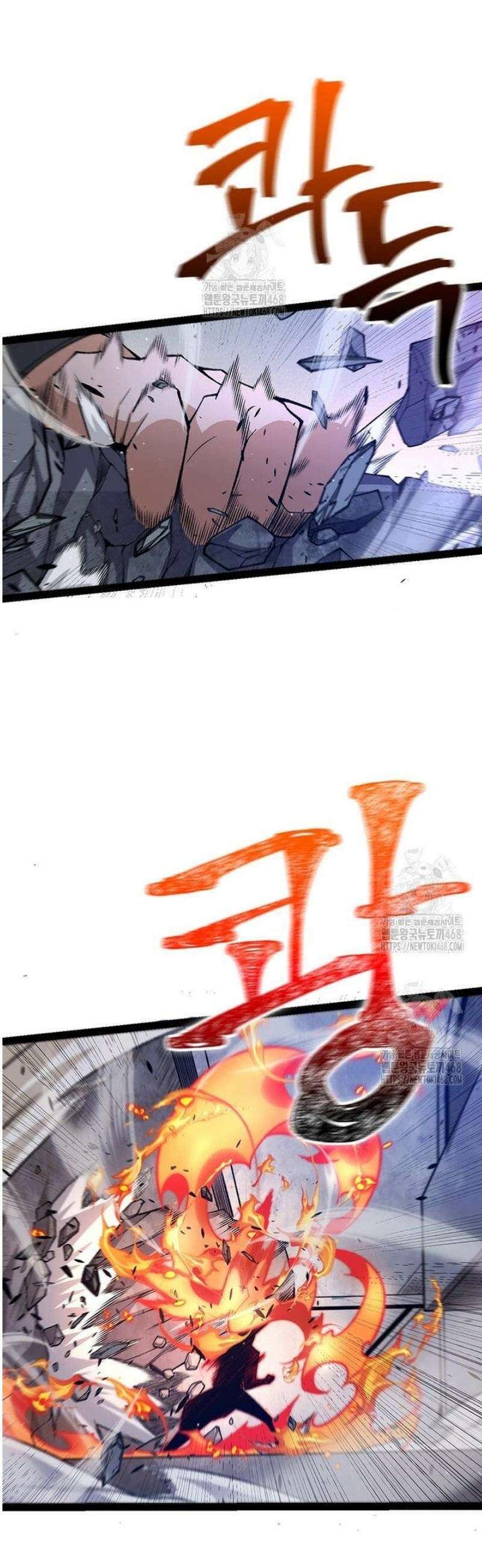 어웨이크닝: 회귀 플레이어 236화 34