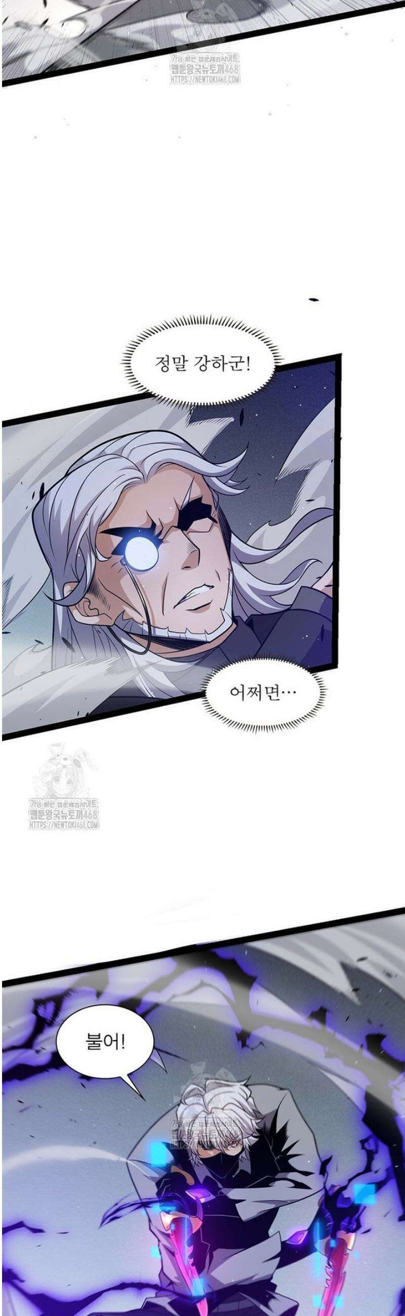 어웨이크닝: 회귀 플레이어 236화 36