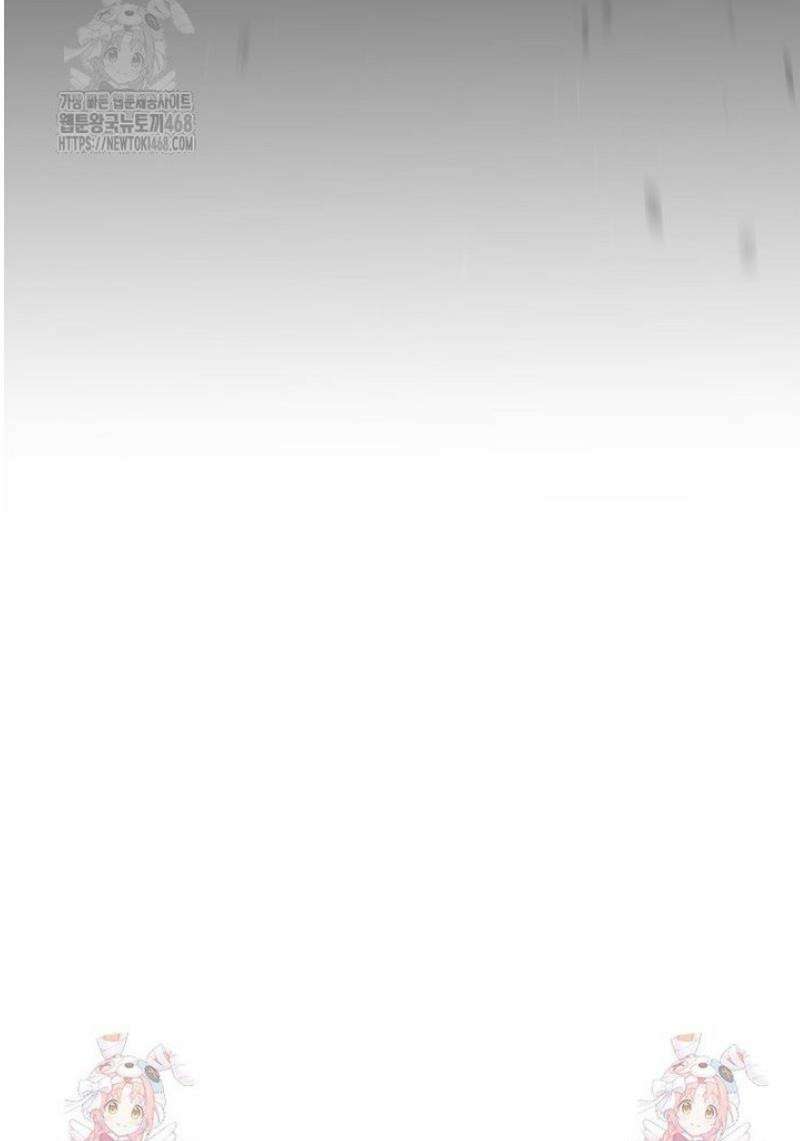 어웨이크닝: 회귀 플레이어 236화 39