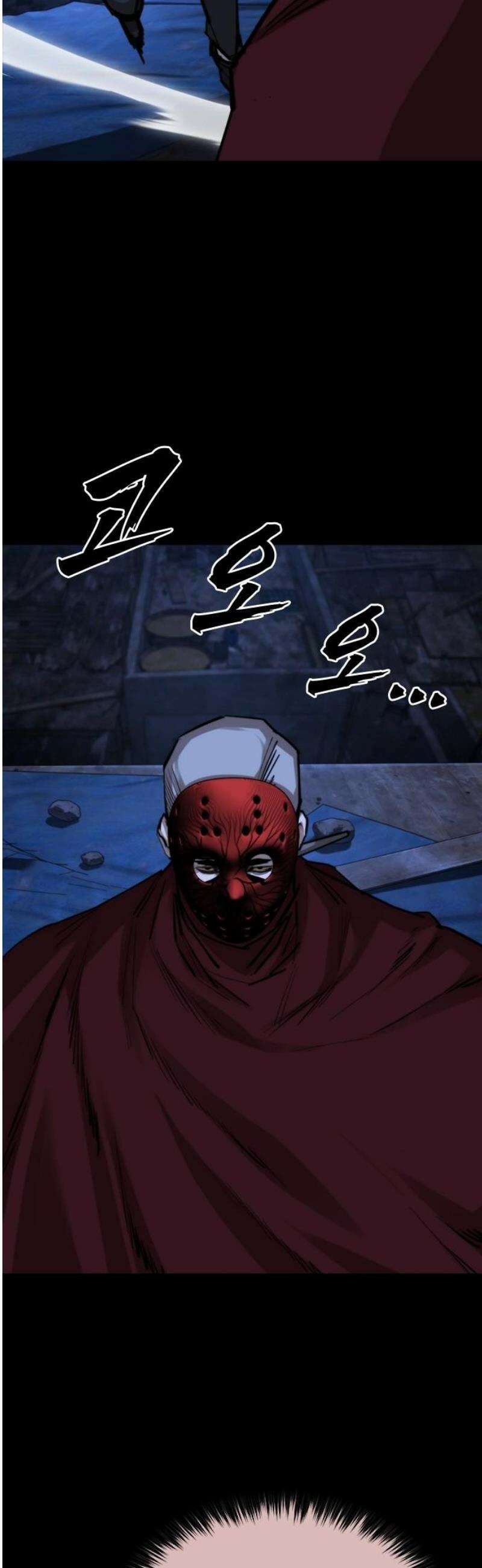 벤타블랙 42화 3