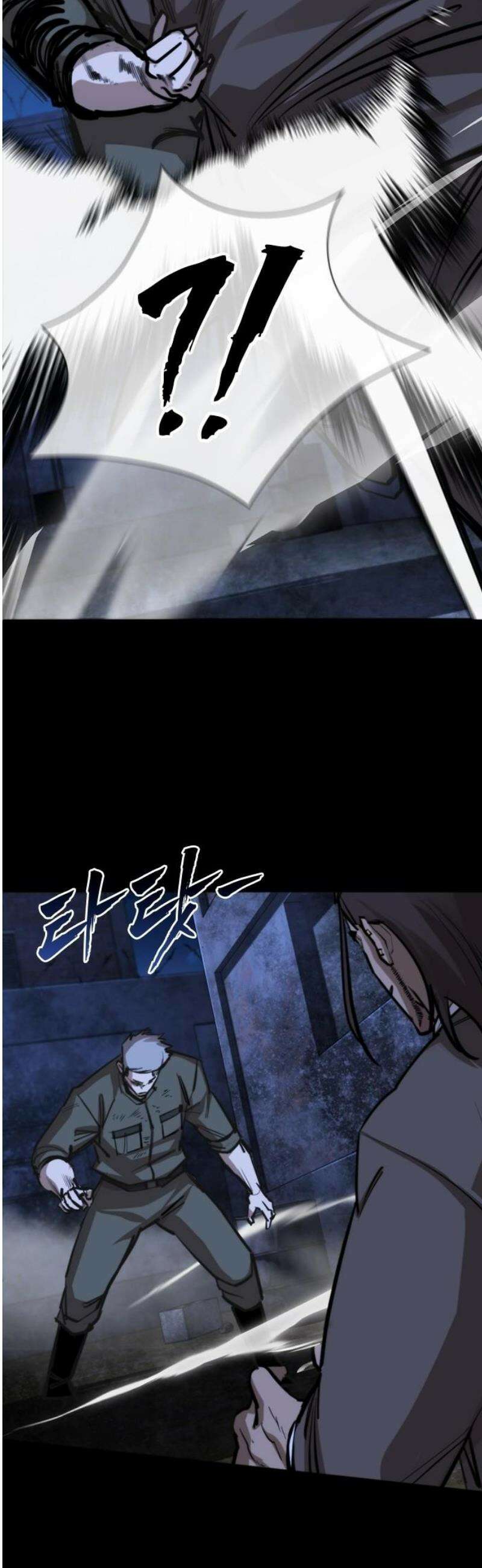 벤타블랙 42화 31