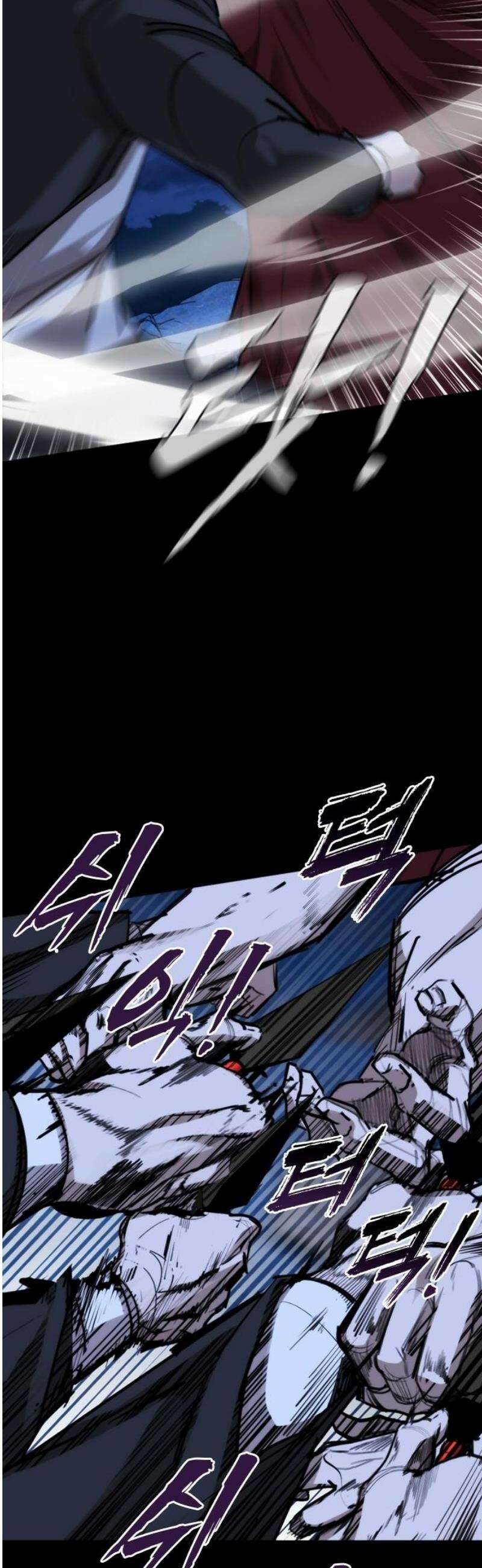 벤타블랙 42화 50