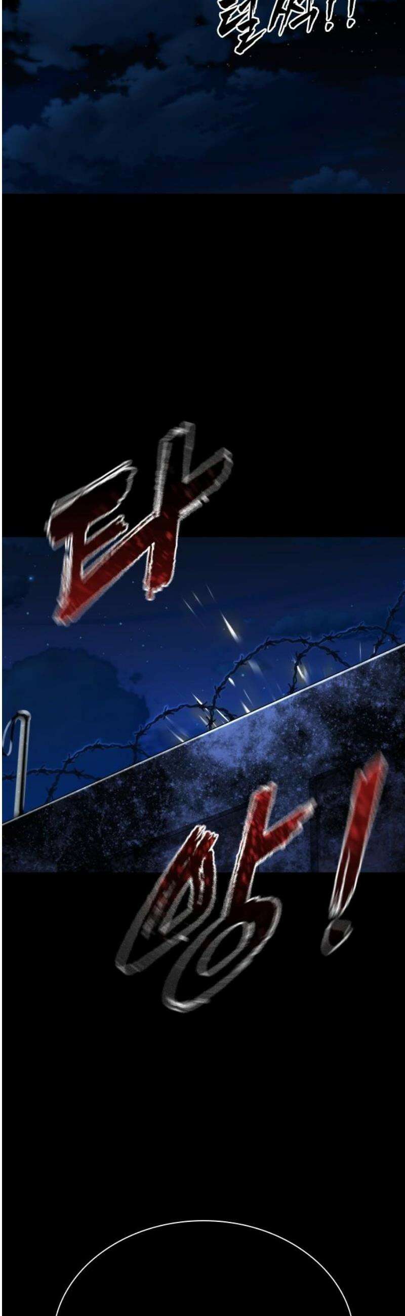 벤타블랙 42화 66