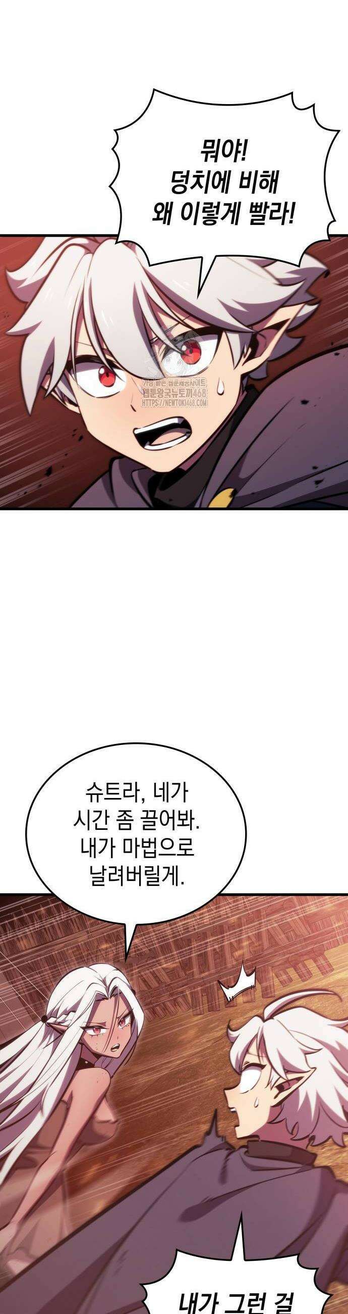 브레이커즈 9화 2