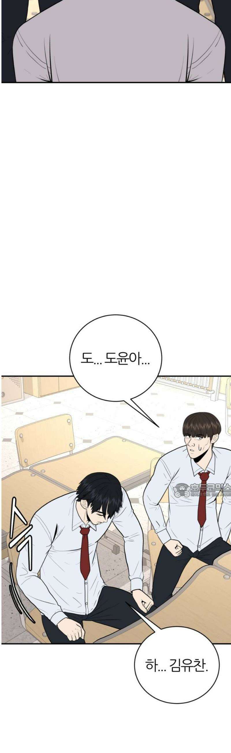 대리게임 마지막화 15