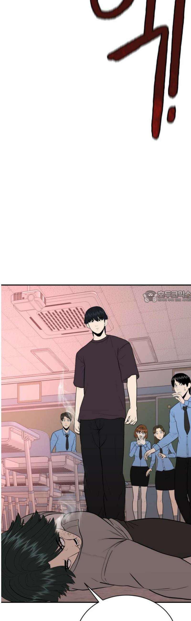 대리게임 마지막화 43