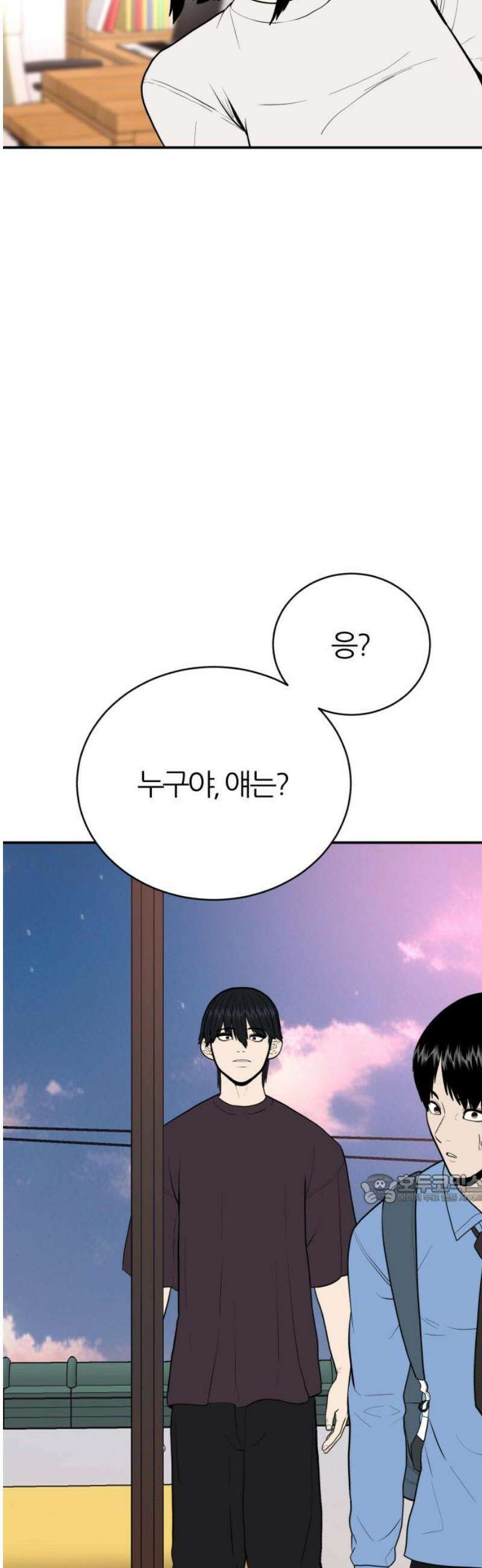 대리게임 마지막화 47