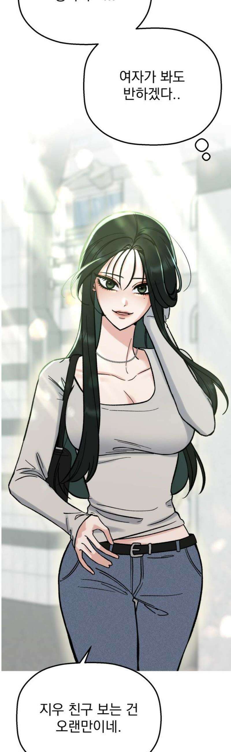 빛나는 나나나나 60화． 반하지 마라 10