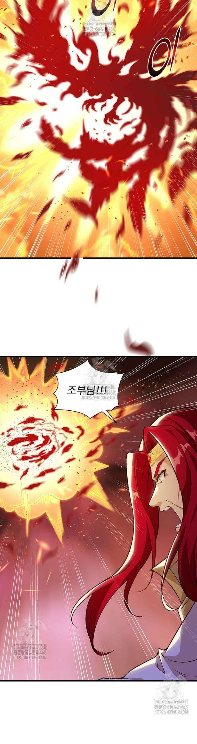 역천사신 386화 27