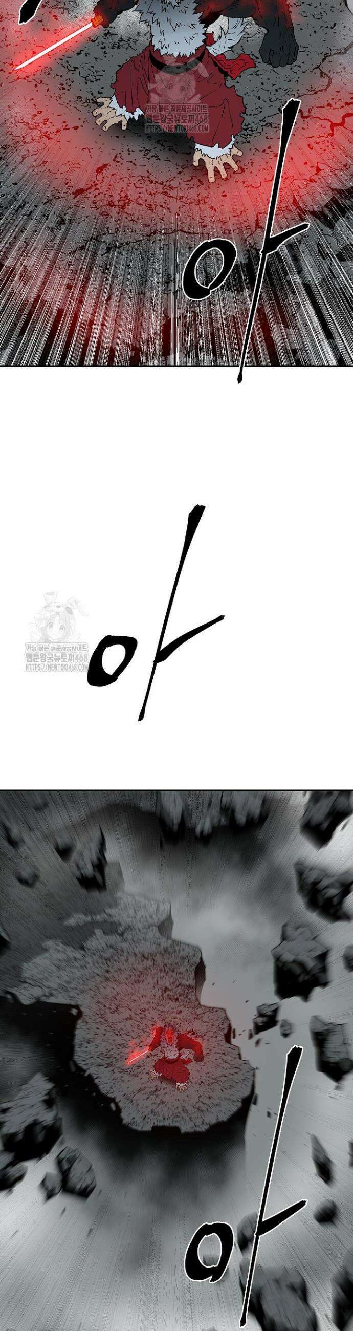 휘영검전 125화 3