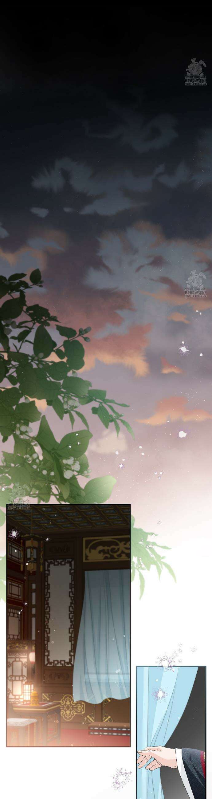 꽃은 밤을 걷는다 66화 2