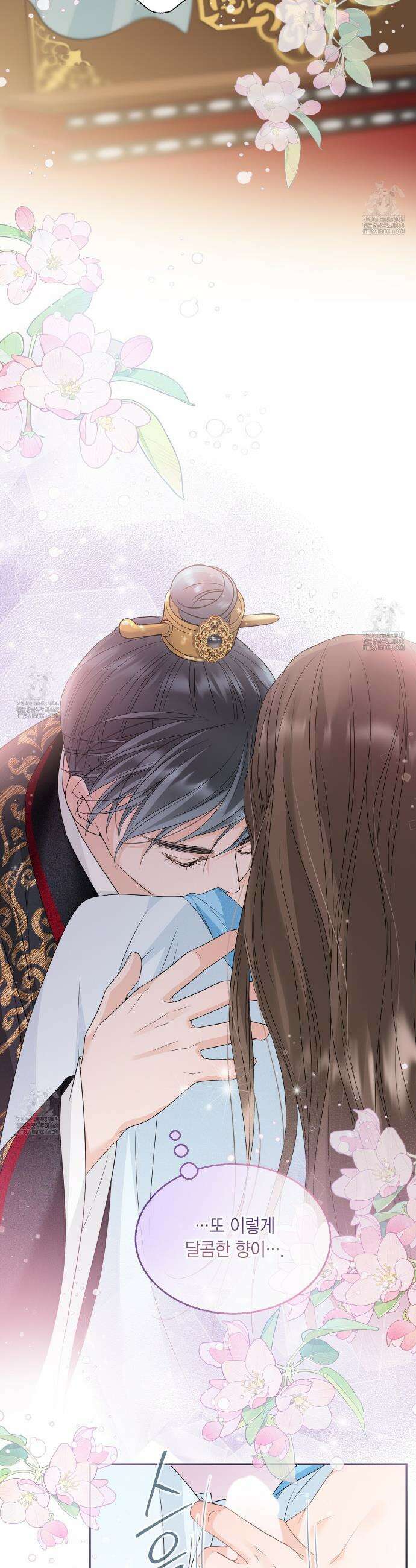 꽃은 밤을 걷는다 66화 8