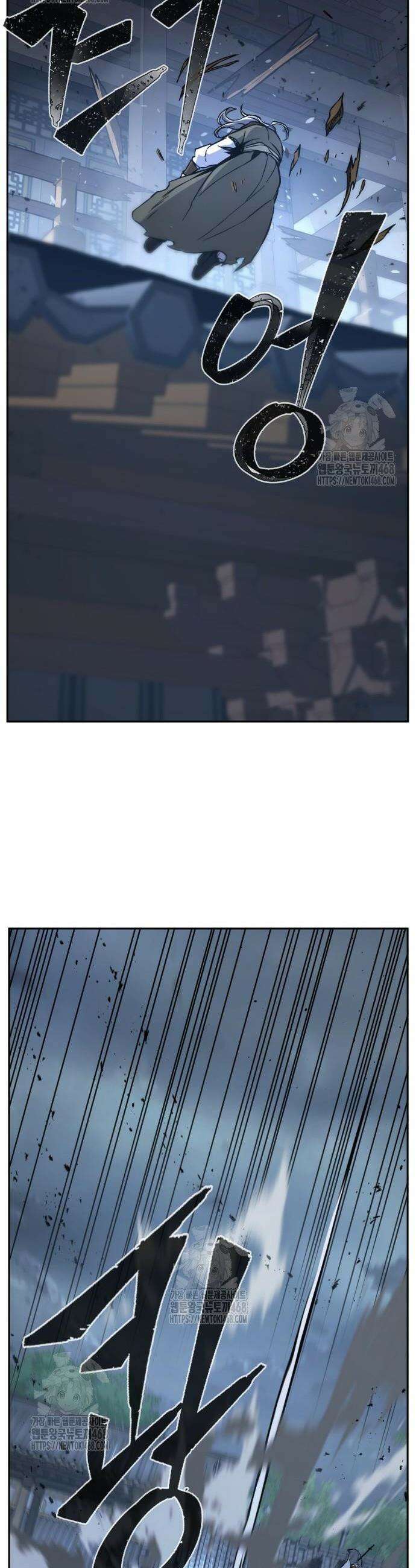 절대검감 149화 6