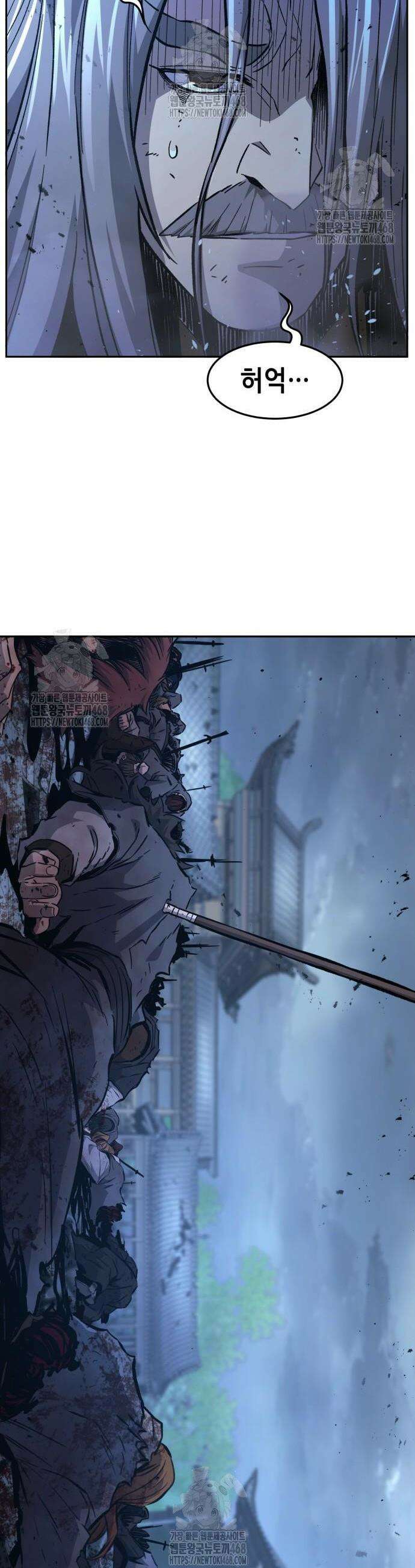 절대검감 149화 8