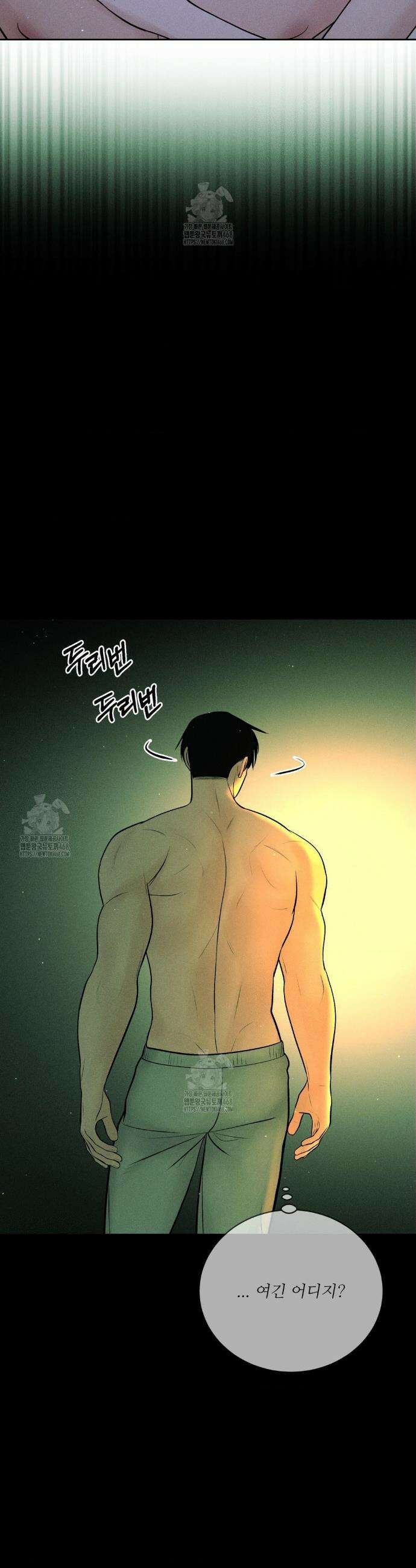 아저씨, 차비 드릴게요 외전 8화 14