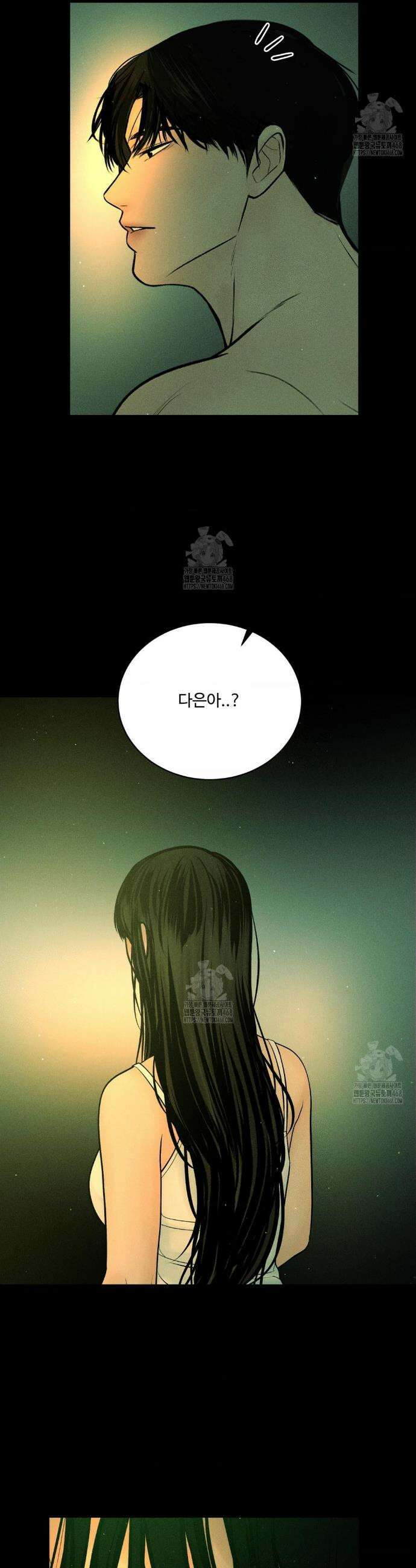 아저씨, 차비 드릴게요 외전 8화 15