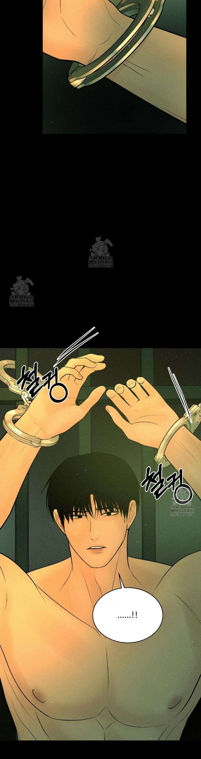 아저씨, 차비 드릴게요 외전 8화 20